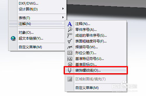 solidworks破解版许可证过期